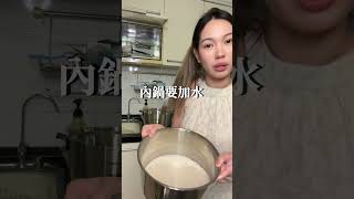 大同電鍋果然與眾不同⋯alisa愛生活 大同電鍋 初體驗 大陸人在台灣 [upl. by Nylacaj159]