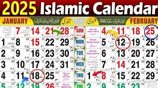 2025  Urdu calendar  urdu Calendar 2025  islamic calendar 2025  january 2025 ka urdu Calendar [upl. by Ahsela160]