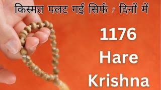 💰1176 HARE KRISHNA 1176 Angel Number  किस्मत पलट गई सिर्फ 7 दिनों में dhanprapti angelnumbers [upl. by Aneled]