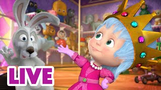 🔴 LIVE 🐻👧 Masha y el Oso 2024 ⭐🎁 Solo lo mejor para ti 🎬 Masha and the Bear [upl. by Slerahc]