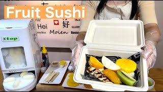 フルーツ寿司 How to make Fruit Sushi Frushi using handy nigiri machine [upl. by Mcfadden]