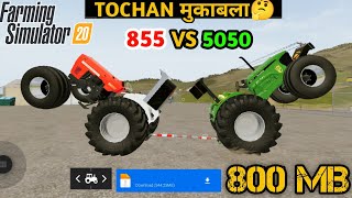 Swaraj 855 vs jhon dear 5050D Tractor to janm kabla tractor modified HR game blog [upl. by Neeliak]