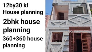 12 by 30 ki house planning 2 bhk House plan 720 square feet house plan ground floor  first floor [upl. by Amber746]