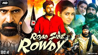 Roadside Rowdy Full Movie In Hindi Dubbed  Vijay Antony  Satna Titus  Bagavathi  Review amp Facts [upl. by Notlaw]