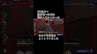 OD足刀→強昇竜→SA3は前は入りにくかった ストリートファイター6 スト6 streetfighter sf6 shorts [upl. by Onivag]