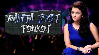 Ramta Jogi  Ponkoj  Psy Trance  Hindi Song [upl. by Hay]