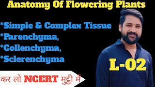 Anatomy Of Flowering plants Class 11L02TissueSimple TissueComplex TissueShadab bukhari [upl. by Marice]