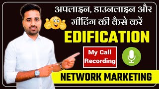 Edification कैसे करें   How To Do Edification In Network Marketing   By Gaurav Kumar [upl. by Yekcaj]