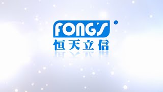 CHTC FONGS CORPORATE VIDEO 2015 English updated [upl. by Shanahan]