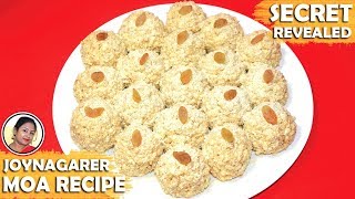 Joynagarer Moa Recipe  বাড়িতেই তৈরী সেরা স্বাদের বাঙালি মিষ্টি জয়নগরের মোয়া  Bengali Sweet Recipe [upl. by Plante]