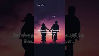 Neeye neeye song ringtone  BGM whatsapp status shorts lovequotes lovestatus trending [upl. by Eelyab27]