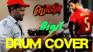 Bigil bigil bigiluma  Theme music Rhythem cover [upl. by Idoux]