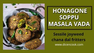 Honagone soppuSessile joyweed masala vada  Crispy snack masala vadai  Chana Dal vada  ಮಸಾಲಾ ವಡೆ [upl. by Nicolas308]