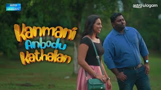 Kanmani Anbodu Kathalan I Full Telemovie I Astro Vaanavil [upl. by Aitnohs]