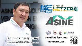 ASINE TECHNOLOGY CoLtd  TEMCA MampE Expo Thailand 2024 [upl. by Chally]