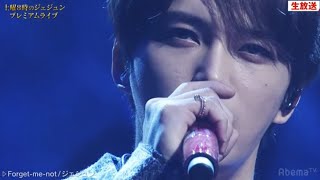 Forgetmenot／ジェジュン [upl. by Eyaj]