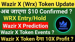 WazirX Wrx Token Update Today  Wazirx Price Prediction Today  Wrx News Today Wazirx Token Event [upl. by Curry554]