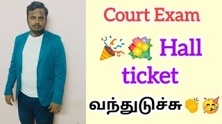 Court exam hall ticketcall letter came 👏👍 [upl. by Eneri]