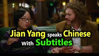 Drunk Jian Yang and Ed Chen Speaking Chinese Subtitles Silicon Valley 😊 [upl. by Damales]