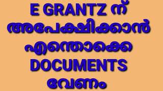 DOCUMENTS CERTIFICATES NEEDED FOR APPLYING E GRANTZ [upl. by Akitnahs]