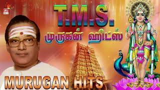 TMS Murugan Hits  DTS 51Surround  High Quality Song [upl. by Sollars856]