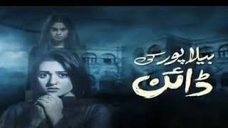 Bela pur ki Dayan Episode 8 [upl. by Ayt]