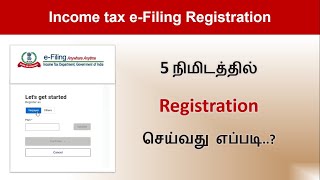 How to Register in income tax e filing portal  ITR login Tamil  eFiling 2 0 [upl. by Arno474]