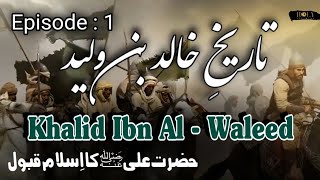 Khalid bin Waleed A Historic Journey  Episode 1 [upl. by Eelta]