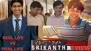 SRIKANTH Trailer REVIEW।Rajkumar Rao।Srikanth Bolla।Tushar।T Series।Cinema gyan 🌐 [upl. by Atnauq]