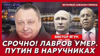 Эксзамглавы СБУ генерал Ягун Путина заменит Мишустин ликвидация Шойгу жирные цели в России [upl. by Hrutkay]