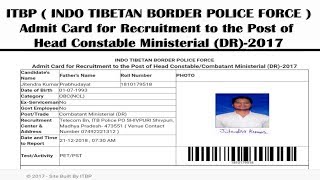 How to download Admit Card for ITBP Head Constable Ministerial 2017 [upl. by Noteloc937]