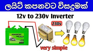 How To Make 12v To 230v InverterHome Made Dc to Ac inverter230v Inverter [upl. by Frasier]