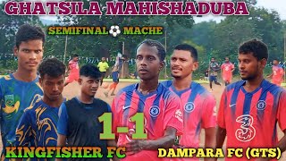 SEMIFINAL⚽MACHEKINGFISHER FC 🆚DAMPARA FC GHATSILAMAHISHADUBA GHATSILA FOOTBOLL TURNAMENT8102024 [upl. by Loveridge756]