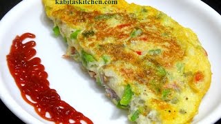 Vegetable Cheese Omelet RecipeHow to make Cheese OmeletVegetable and cheese Omelette recipe [upl. by Milda]