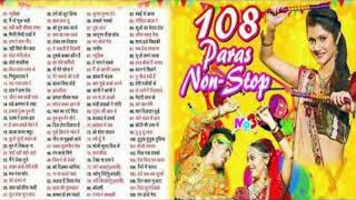 Hindi garba song paras non Stop garba song part 2 [upl. by Lonee]