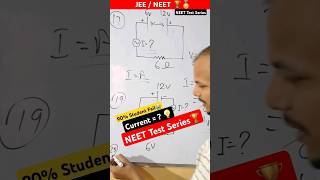 💡NEET Question Current Formula Class 12 Current Electricity shorts viral trending physics yt [upl. by Fowkes971]