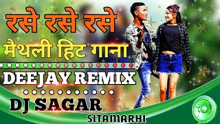 Rase Rase Maithali Remix song Offical mix DJ sagar sitamarhi [upl. by Schumer]