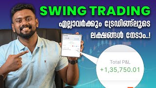 135000 രൂപ TRADING SETUP  TECHNICAL ANALYSIS MALAYALAM  ARUN TRADEMAX ACADEMY [upl. by Atiuqehs]