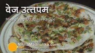 Vegetable Uthappam Recipe [upl. by Parhe]