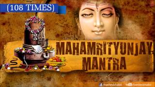 Mahamrityunjay Mantra 108 Times By Hariharan with English Description I Full Audio Song Juke Box [upl. by Greenman]