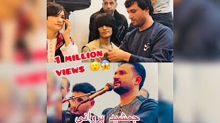 Jamshid parwani new song 2023 جمشید پروانی و سبزخال اگر تو دلبری من دل روبایم [upl. by Elena516]