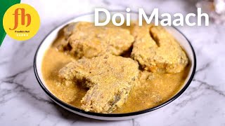 Doi Maach Recipe  Doi Katla  Bengali Fish Curry Cooked in Yoghurt Sauce [upl. by Earezed703]