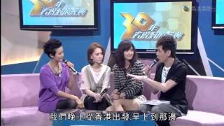 Twins Live 我們之間  多謝失戀  丟架 3650 蔡卓妍 鍾欣桐  20011 07 30 [upl. by Sigismondo67]