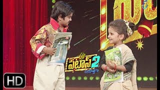 Patas 2  Rithwika Sri amp Naresh Performance  8th May 2019  ETV Plus [upl. by Loeb]