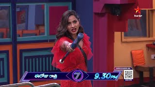 BiggBossTelugu 7 Promo 1 Day 44  Contestants Frustration Levels Rise During Nominations  Star Maa [upl. by Arocahs213]