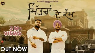 Mittran De KamOfficial Video  Khadak Singh amp Gulab Sidhu  New Song Punjabi  Yaar Anmulle Records [upl. by Konopka]