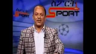 ETV Sport News April 23 2014 Ethiopian News [upl. by Eenobe]