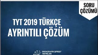 TYT 2019 TÜRKÇE AYRINTILI TAM ÇÖZÜM [upl. by Zima]