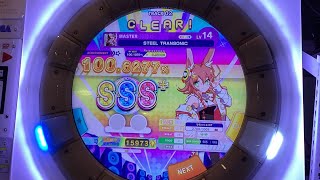 Maimai DX  STEEL TRANSONIC MASTER  DX SSS 1006277 [upl. by Euk739]