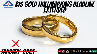 हिन्दी Gold Jewellery BIS Hallmarking Deadline EXTENDED  Indian Bullionaire [upl. by Leile679]